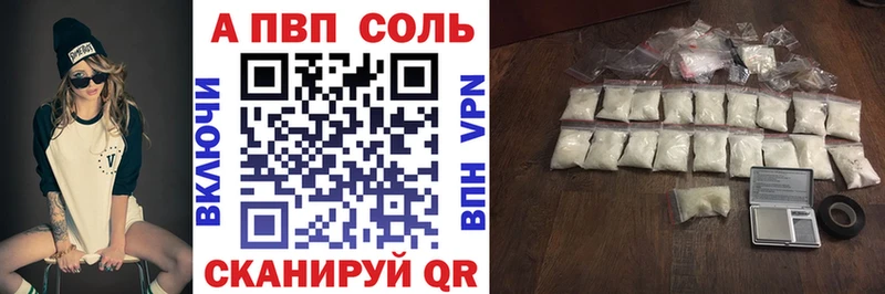 Все наркотики Звенигород ГАШИШ A-PVP КОКАИН АМФ Марихуана МЕФ
