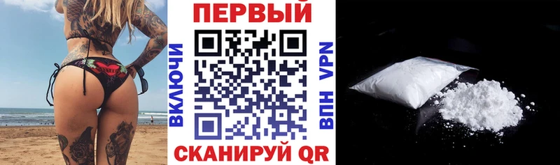 где купить наркотик  Звенигород  Amphetamine 97% 