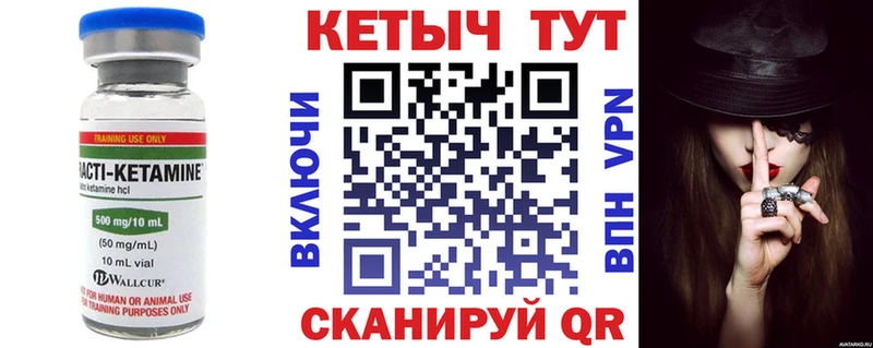 как найти закладки blacksprut маркетплейс Кетамин ketamine Звенигород