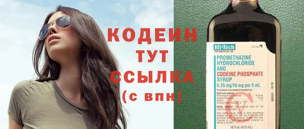 кокаин VHQ Вяземский