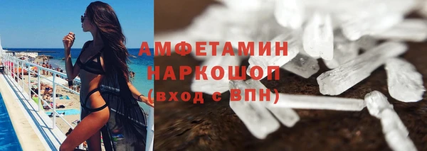 spice Верхний Тагил