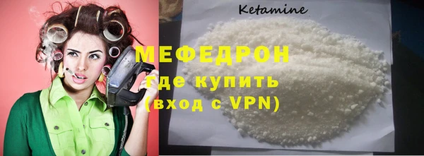 ПСИЛОЦИБИНОВЫЕ ГРИБЫ Вязьма
