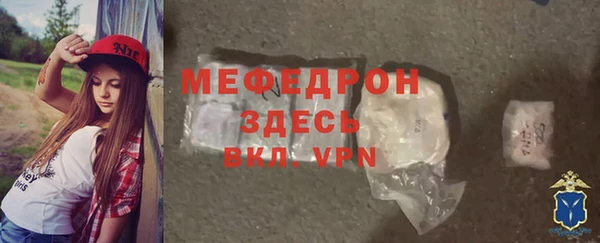 бошки Красноперекопск