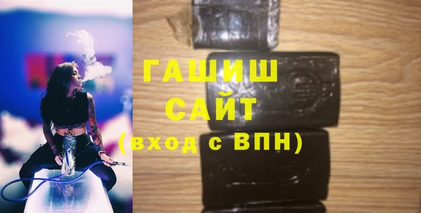 кокаин VHQ Вяземский