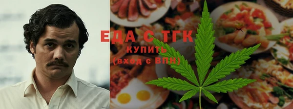 дистиллят марихуана Вязники