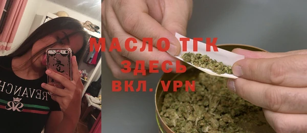дистиллят марихуана Вязники
