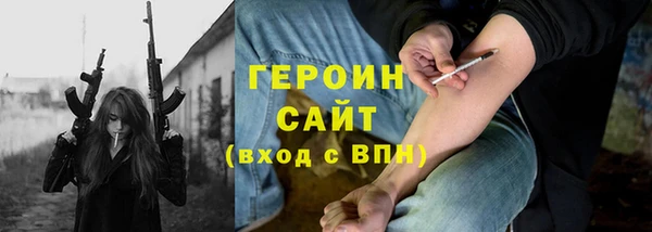 кокаин VHQ Вяземский