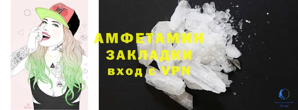кокаин VHQ Вяземский