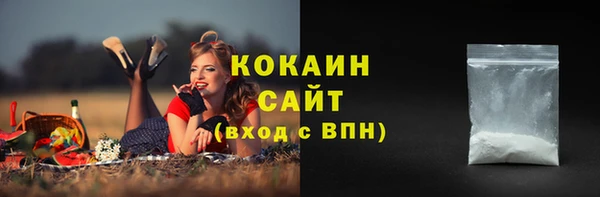 кокаин VHQ Вяземский