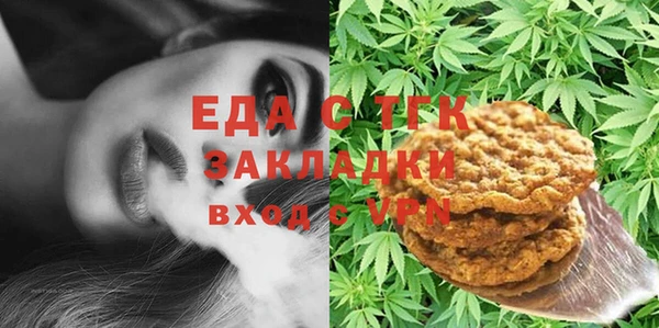 ПСИЛОЦИБИНОВЫЕ ГРИБЫ Вязьма