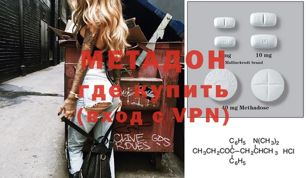 ПСИЛОЦИБИНОВЫЕ ГРИБЫ Вязьма
