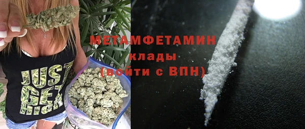 ПСИЛОЦИБИНОВЫЕ ГРИБЫ Вязьма