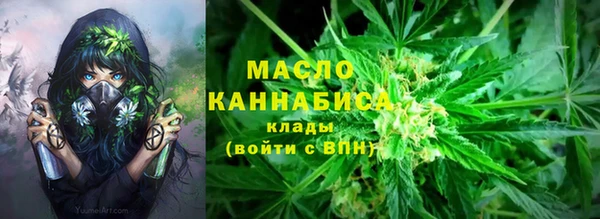 дистиллят марихуана Вязники