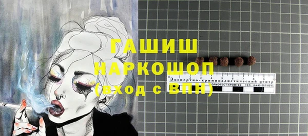 ПСИЛОЦИБИНОВЫЕ ГРИБЫ Вязьма