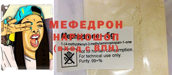 ПСИЛОЦИБИНОВЫЕ ГРИБЫ Вязьма