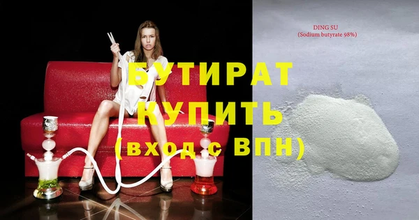 ПСИЛОЦИБИНОВЫЕ ГРИБЫ Вязьма