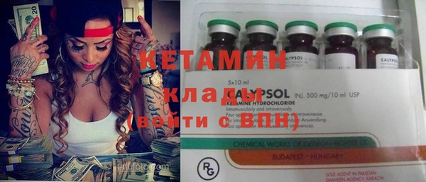 ПСИЛОЦИБИНОВЫЕ ГРИБЫ Вязьма