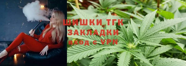 дистиллят марихуана Вязники