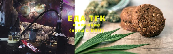 дистиллят марихуана Вязники