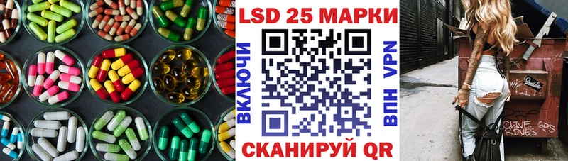 Лсд 25 экстази кислота Звенигород