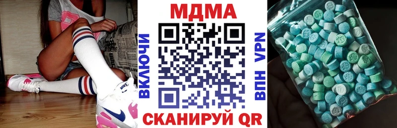 mega tor  Звенигород  МДМА crystal 