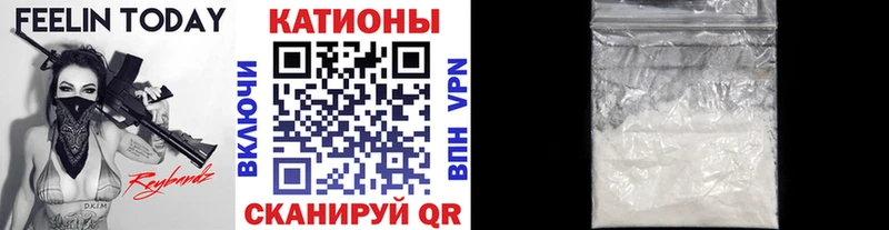 Мефедрон мяу мяу  купить наркотик  Звенигород 