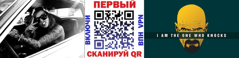 купить наркоту  Звенигород  сайты даркнета какой сайт  МЕТАМФЕТАМИН винт 
