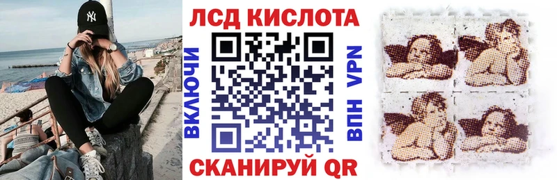 Марки 25I-NBOMe 1,8мг  где найти наркотики  Звенигород 