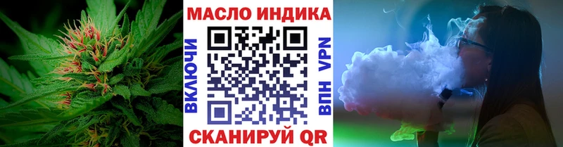что такое   Звенигород  Дистиллят ТГК вейп 